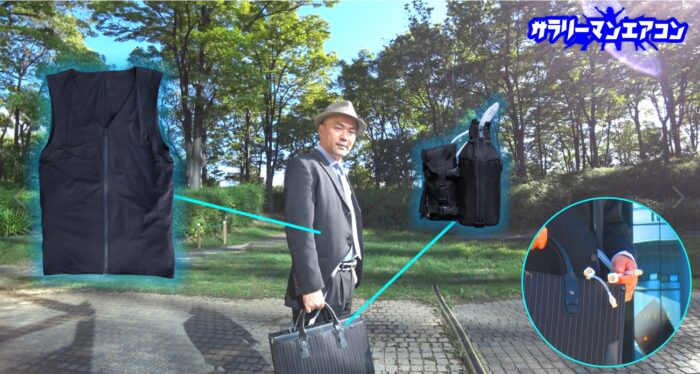 ez3r043 フォーマルなスーツでも利用可能