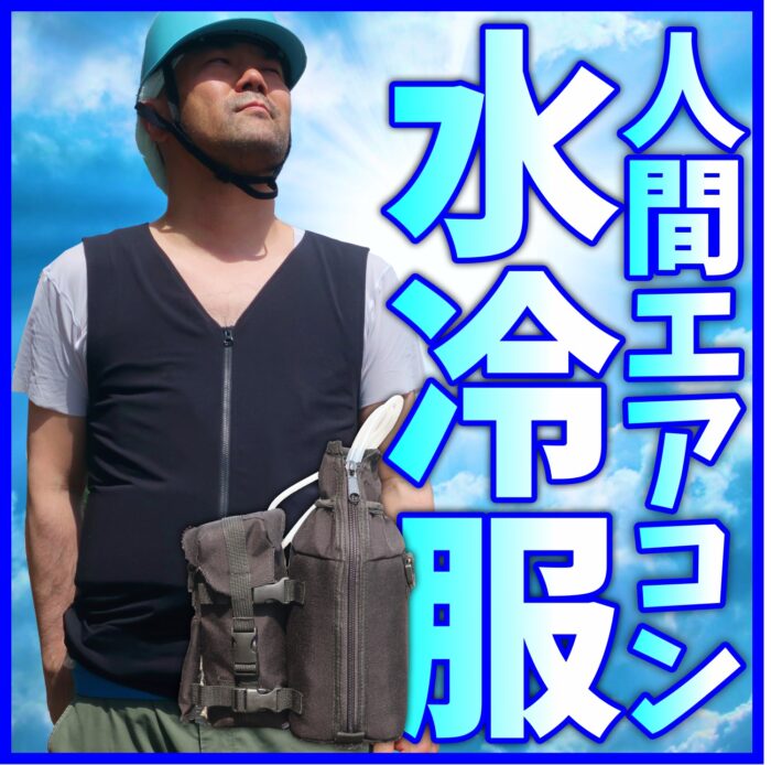 ez3r060 CoolArmor CA3 EZ3R+CS319iシステムセット【ALLBLACKS】