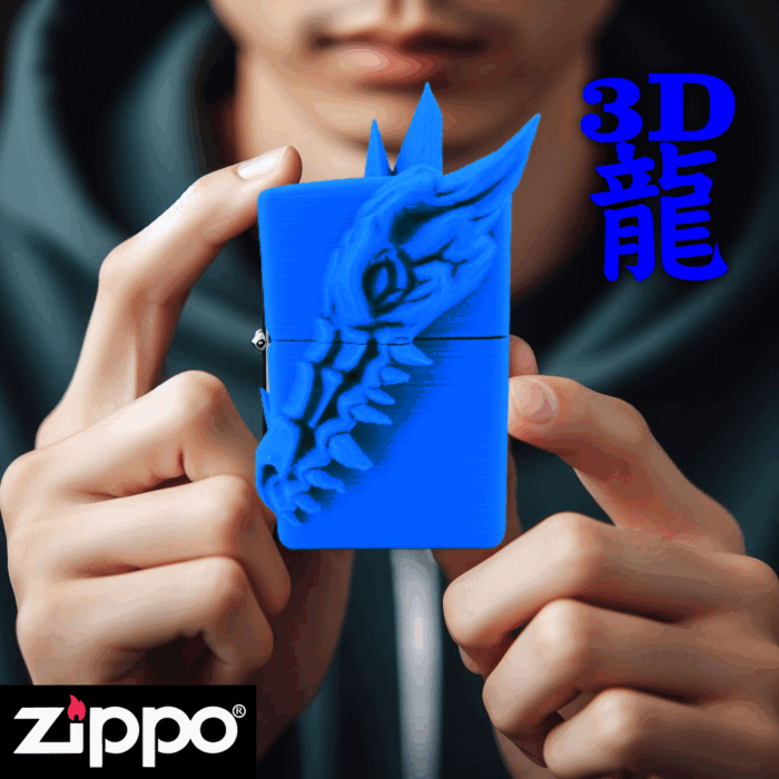 男性が持つ龍のジッポーブルー
