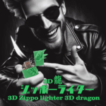 男性が龍のZIPPOを持つ