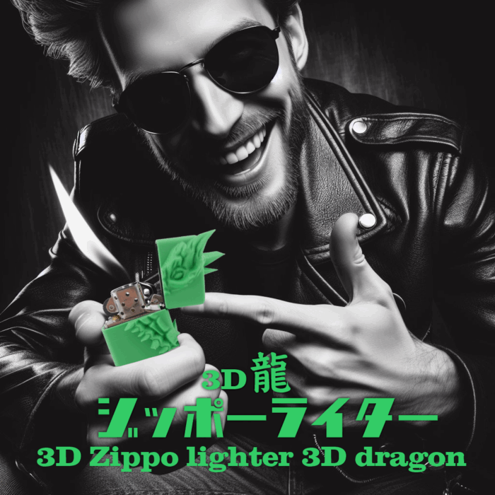 男性が龍のZIPPOを持つ