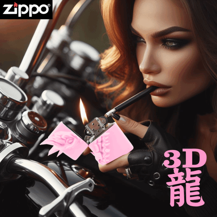 女性が龍のZIPPOでたばこの火をつけるピンク