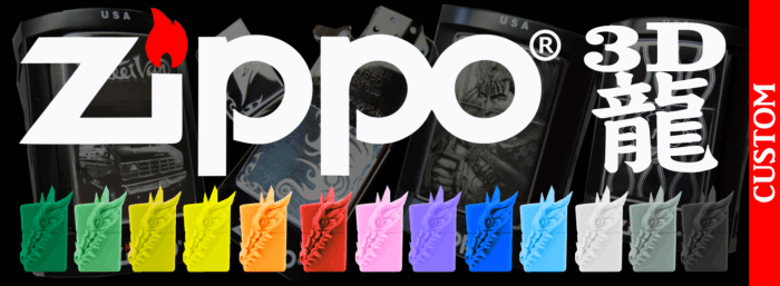 龍のZIPPOシリーズ