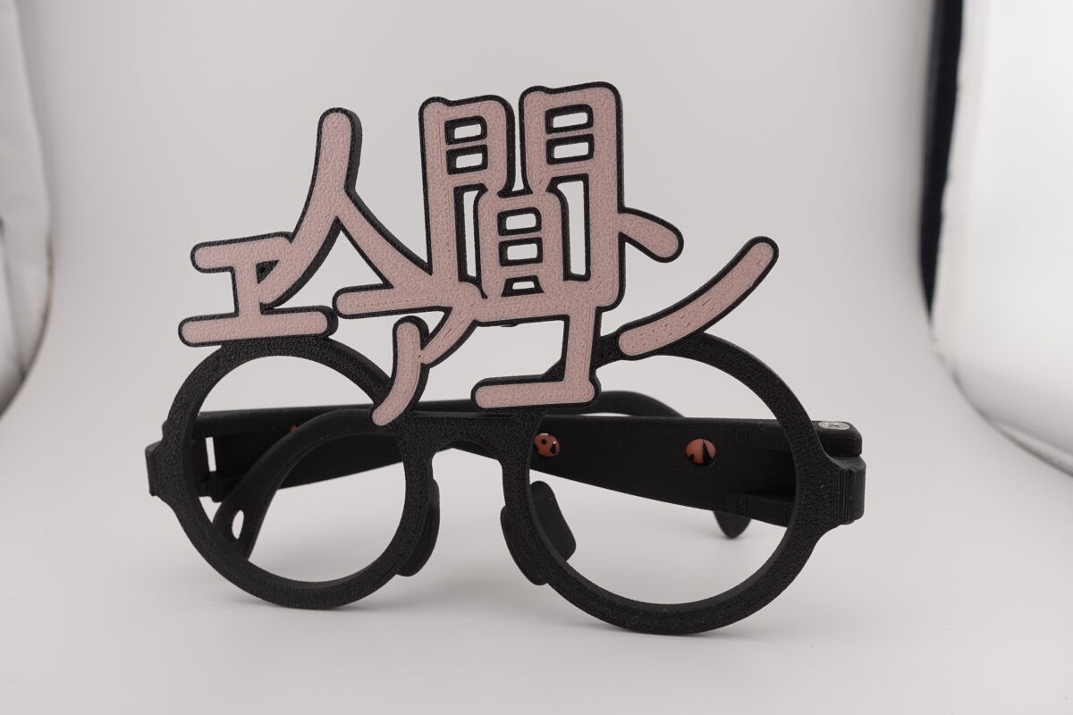 「夏の炎天下でも、涼しく快適な装いを。それが『人間エアコン』デザインの伊達眼鏡です