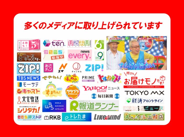 【2024新製品】人間エアコン面水冷服A2（A1同等後継）日本企画の画期的なオールインワン水冷服【即納】 - 画像 (14)