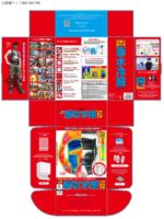 【2024新製品】人間エアコン面水冷服A2（A1同等後継）日本企画の画期的なオールインワン水冷服【即納】 - 画像 (12)