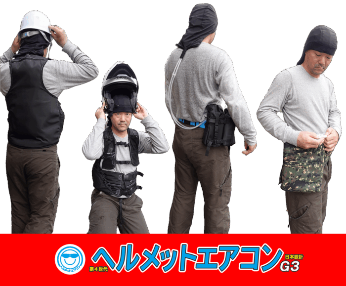 helmet-g3-08 【熱中症対策】画期的な頭を冷やす連続冷却ヘルメットエアコンG3(フード) - 画像 (12)