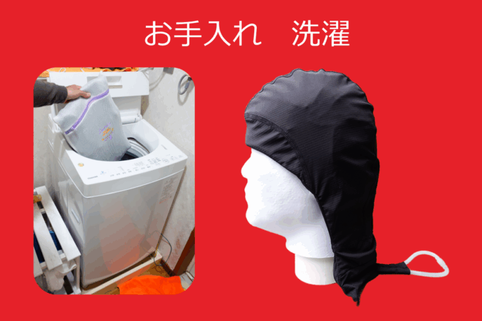 helmet-g3-18 【熱中症対策】画期的な頭を冷やす連続冷却ヘルメットエアコンG3(フード) - 画像 (18)