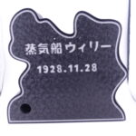 ミッキーマウスの蒸気船ウイリーデザインでライトボックス - 画像 (6)