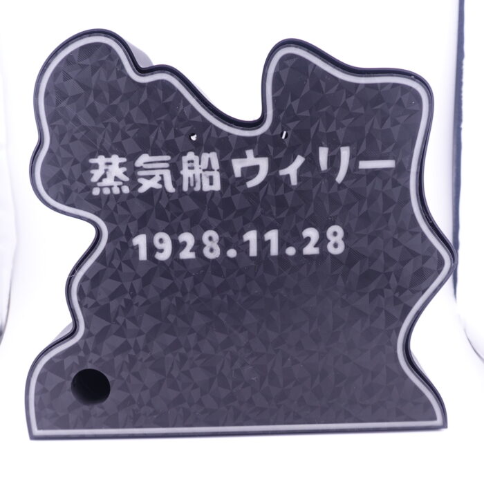 ミッキーマウスの蒸気船ウイリーデザインでライトボックス - 画像 (6)