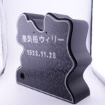 ミッキーマウスの蒸気船ウイリーデザインでライトボックス - 画像 (7)