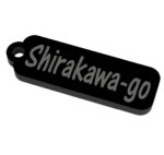 白川郷　Shirakawa-go　岐阜県　観光名勝キーホルダー - 画像 (3)