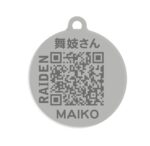 🌸 和の粋を日常に 🌸 舞妓さんデザインのキュートなキーホルダー - 画像 (3)